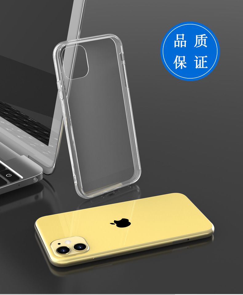 iPhone 12 Pro Max acrylic case, 2-in-1 PC TPU material