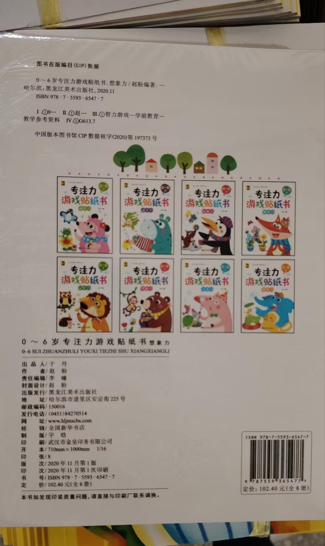 Çocuk konsantrasyon stiker kitabı, karikatür, 2-6 yaş