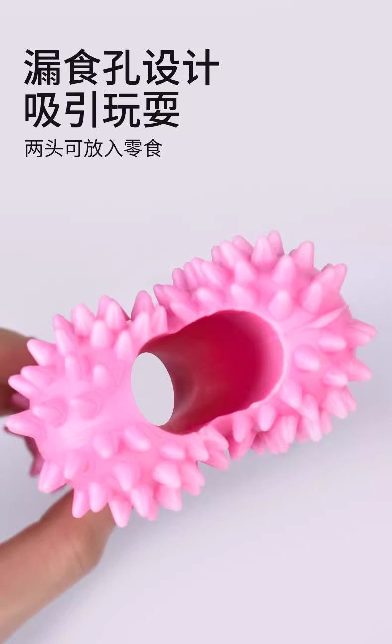 宠物耐咬可水洗磨牙玩具狗狗自嗨解闷神器柴犬金毛萨摩耶互动用品