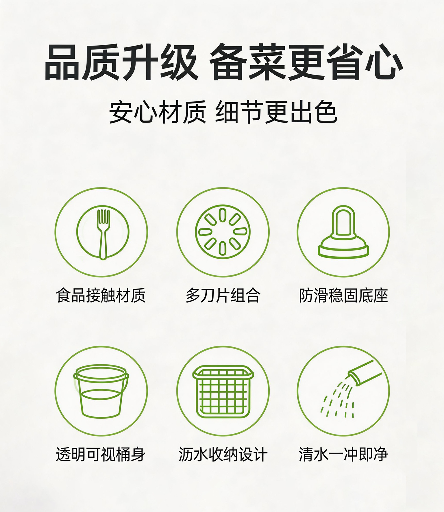 2-in-1 vegetable cutter and salad spinner, manual rotating