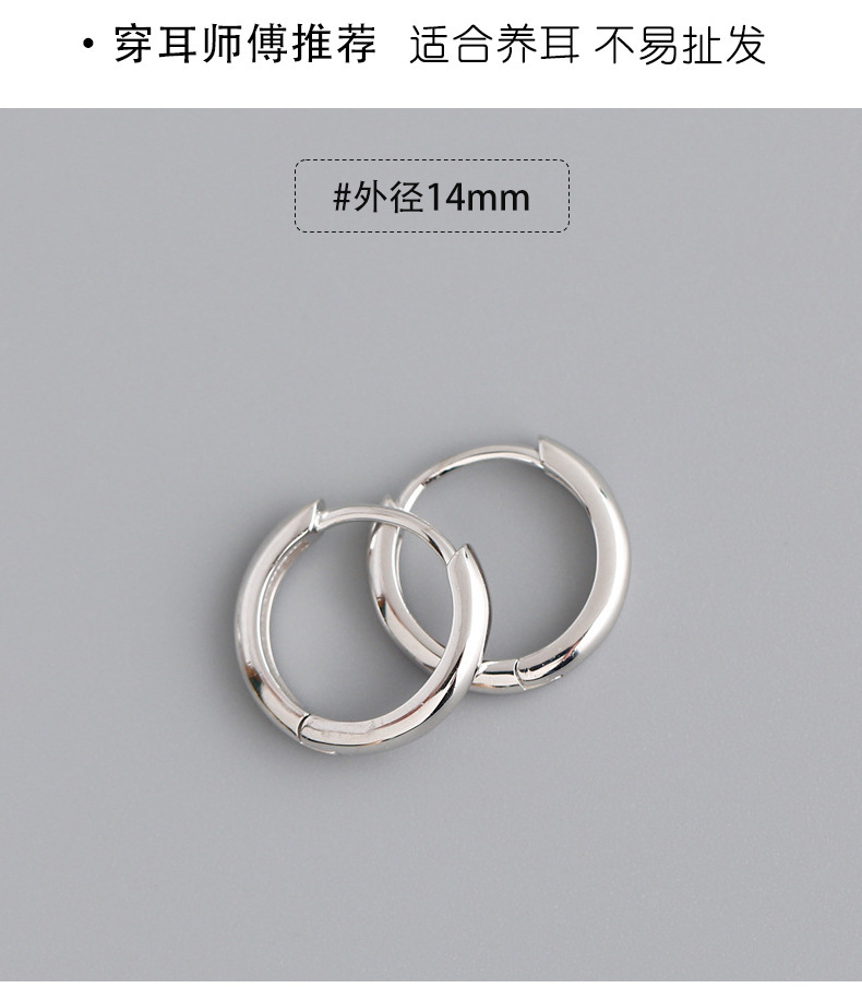 Sterling Silver Women Earrings Round Hoops 2025
