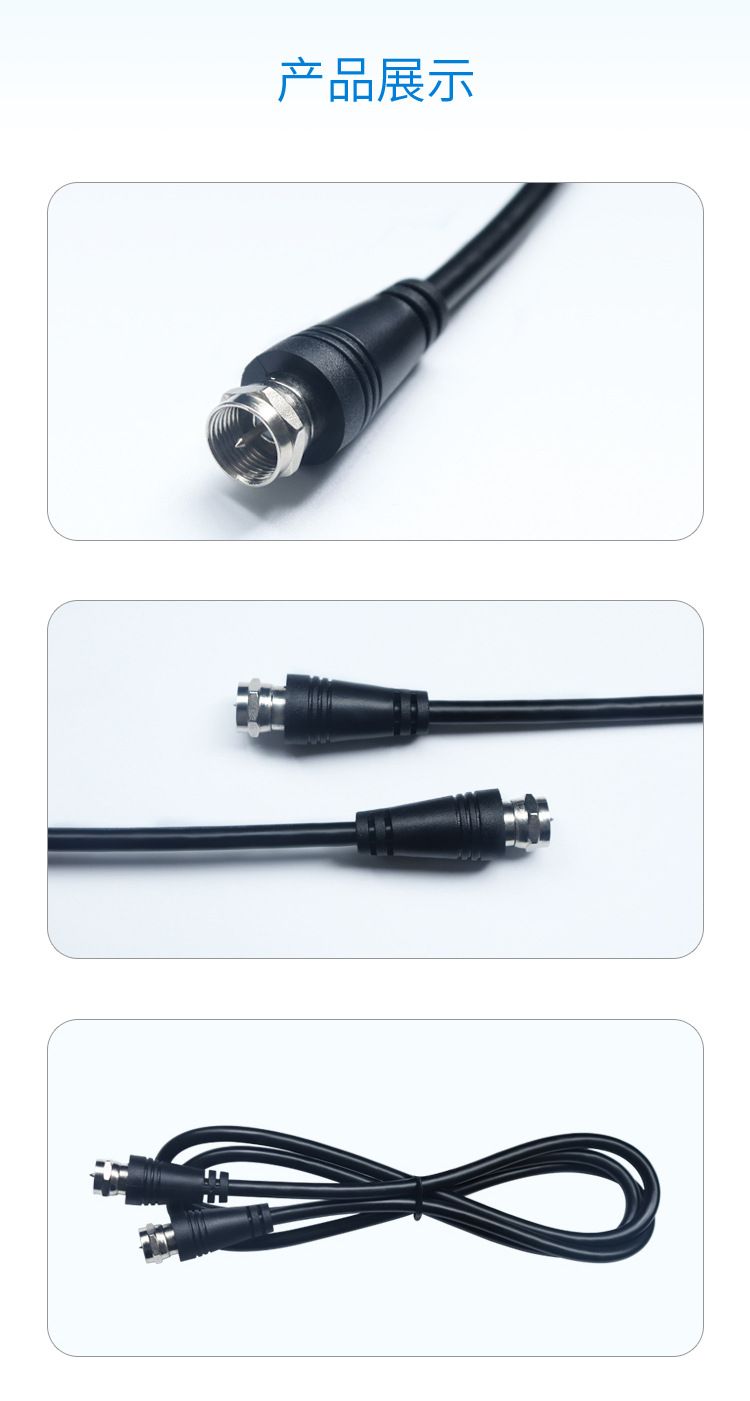CCTV 3C-2V F-head coaxial analog cable