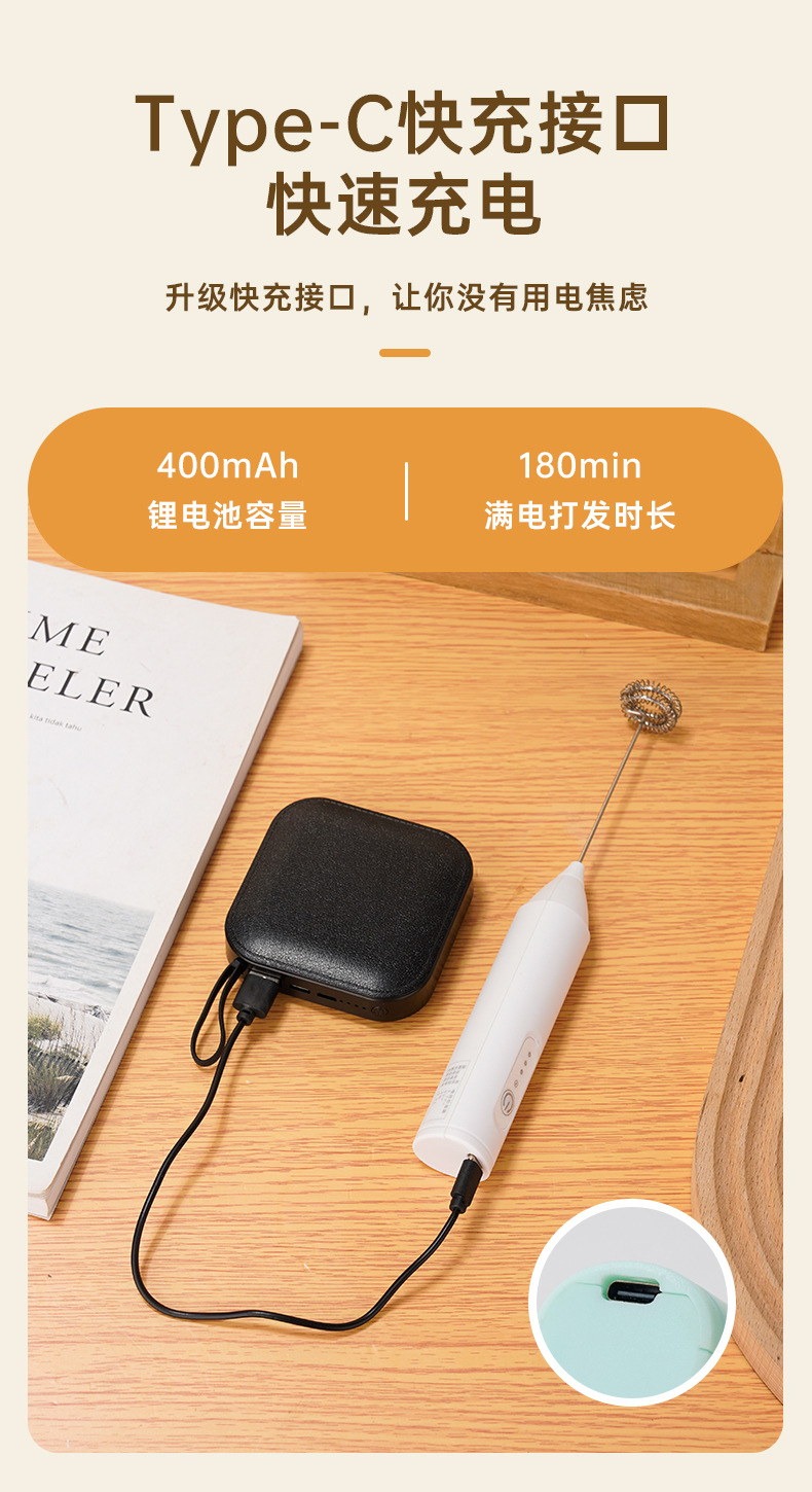Electric milk frother, rechargeable, for coffee and milk, whisk