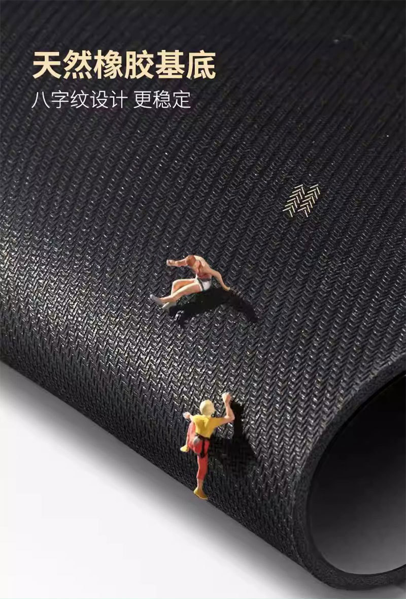 PU and natural rubber yoga mat, professional, thick, silent