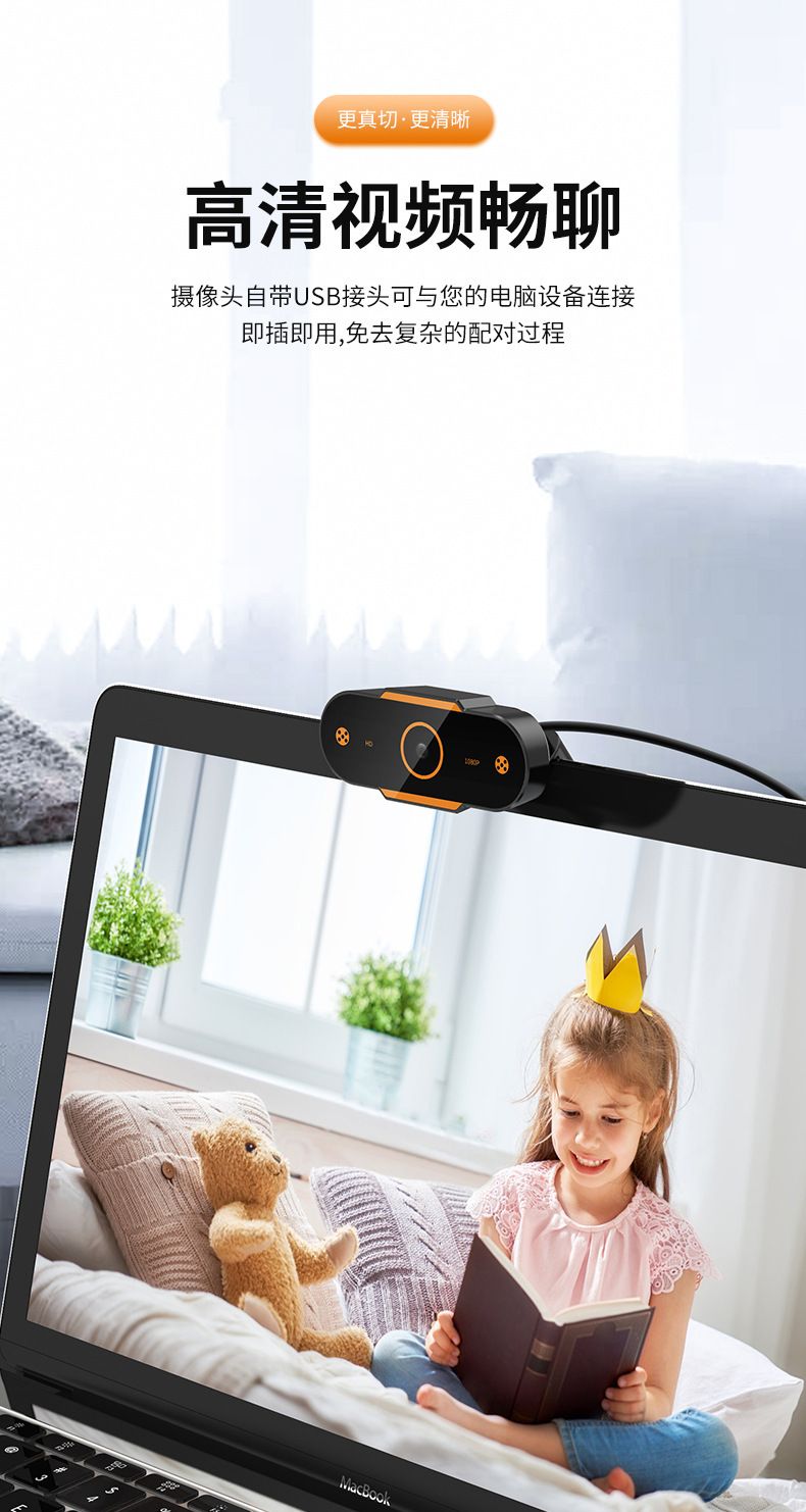 X9 1080P HD USB webcam