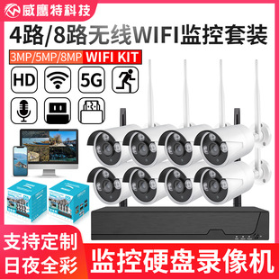 8 kanallı NVR kamerası sistemi, WiFi, gece görüşü, sabit disk video kaydedici