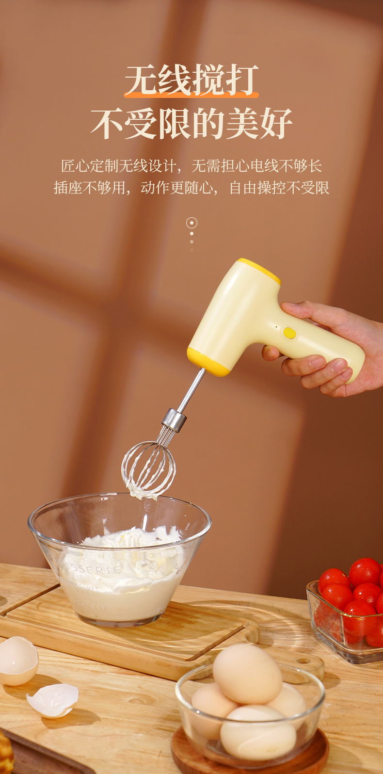 Electric egg whisk cordless mini five speed