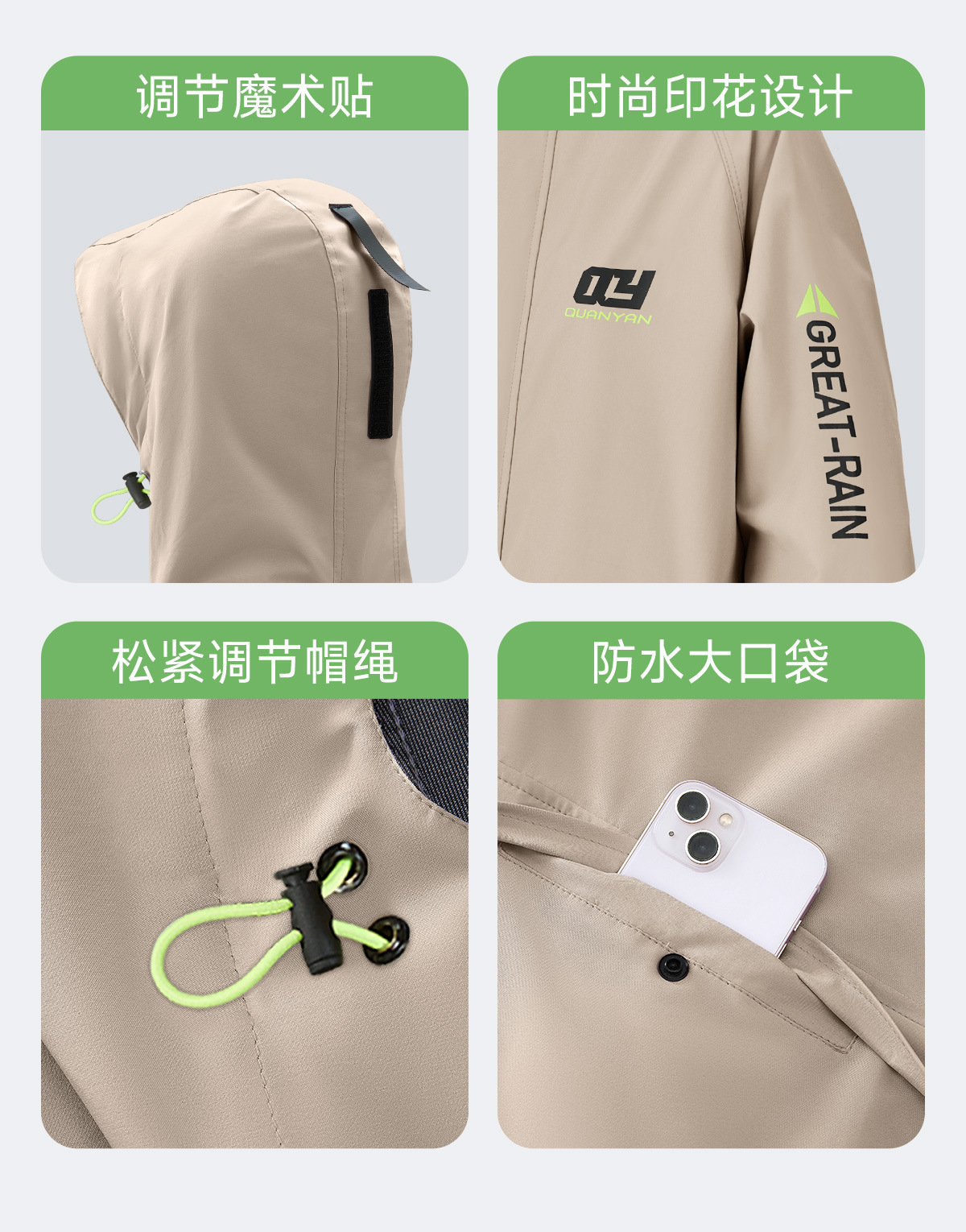 Electric Scooter Raincoat Oxford Cloth Unisex