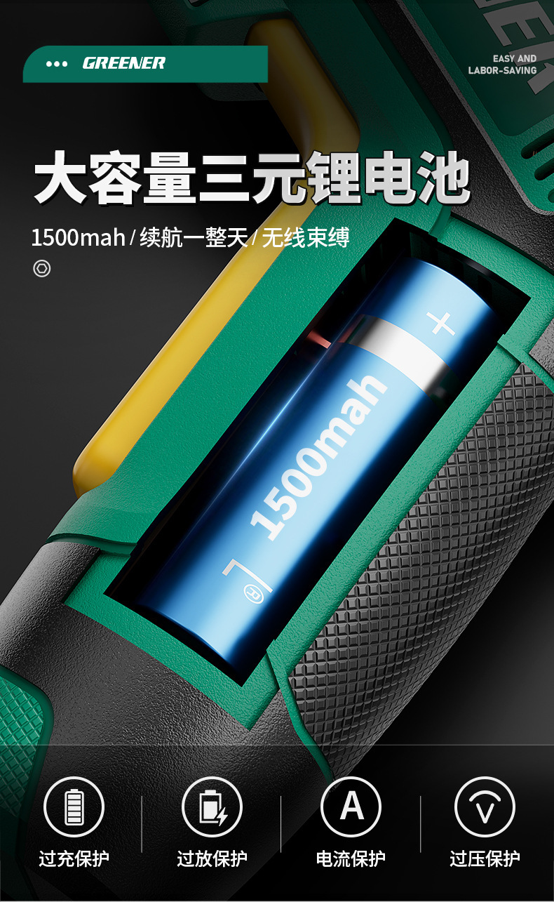 Electric rechargeable screwdriver, cordless mini lithium, multifunctional