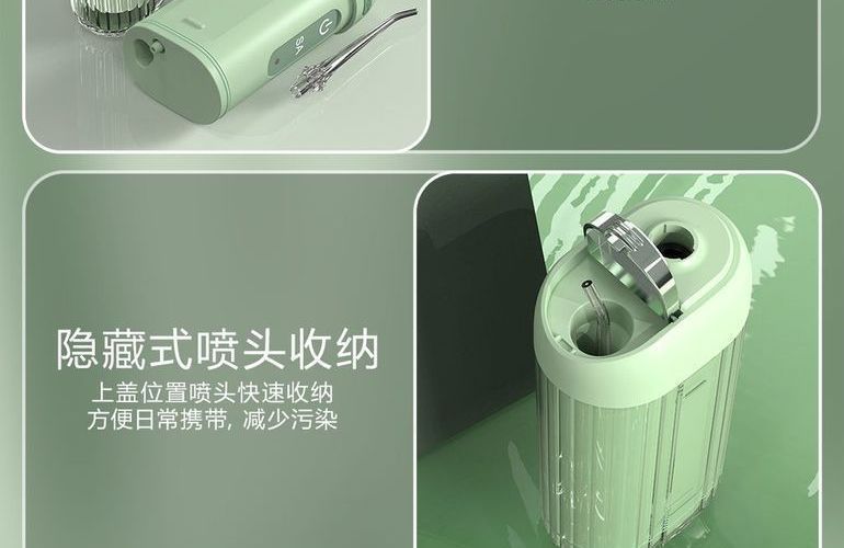新洁牙器家用电动冲牙器可伸缩牙齿洗牙器充电水牙线冲洗器清洁器