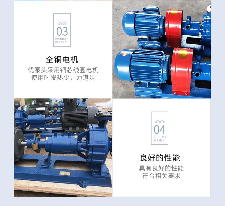 ry高温导热油泵现货RY风冷式离心泵锅炉循环泵不锈钢导热油泵
