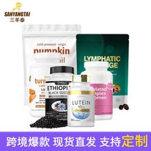 定制贴牌一水肌酸粉oem 健身乳清蛋白粉蛋白质补充剂500克代加工
