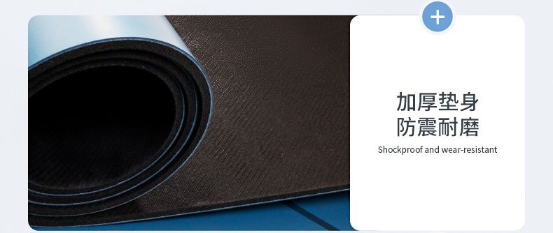 PU natural rubber yoga mat, 4.5mm, non-slip, sweat-absorbent, foldable