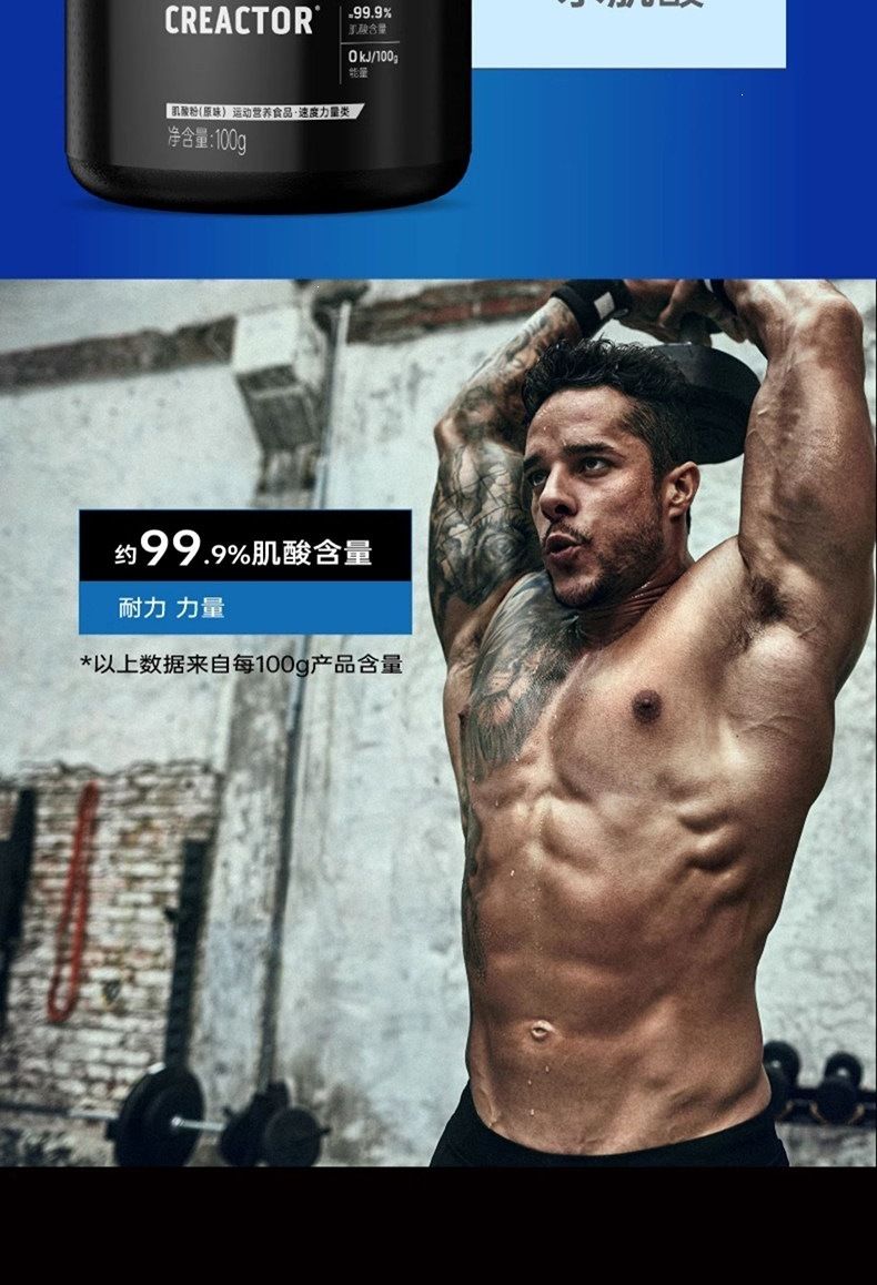 Muscletech saf kreatin monohydrate tozu yüksek saflık