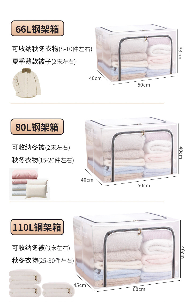 Large Transparent Foldable Storage Box, Mesh Grid