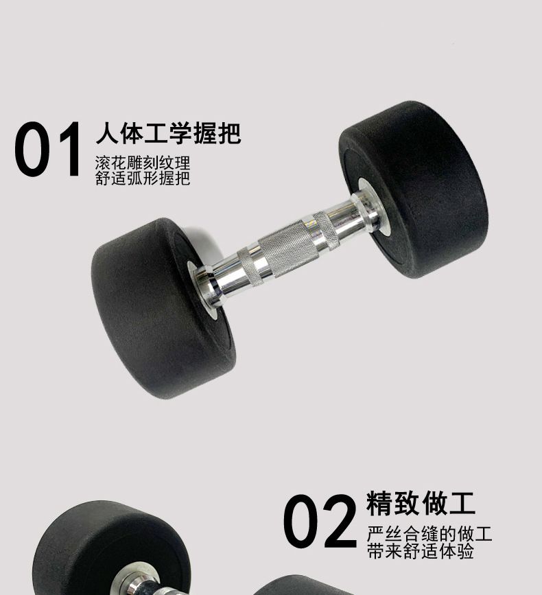 Round head dumbbell set, rubber coated, pure iron, men and women