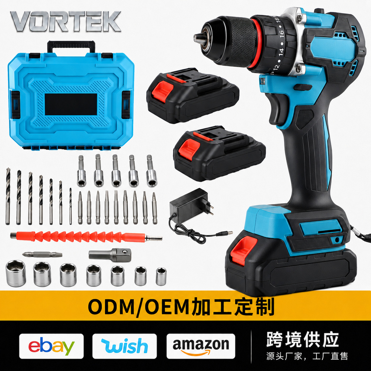 Brushless lithium cordless drill, impact driver bit set