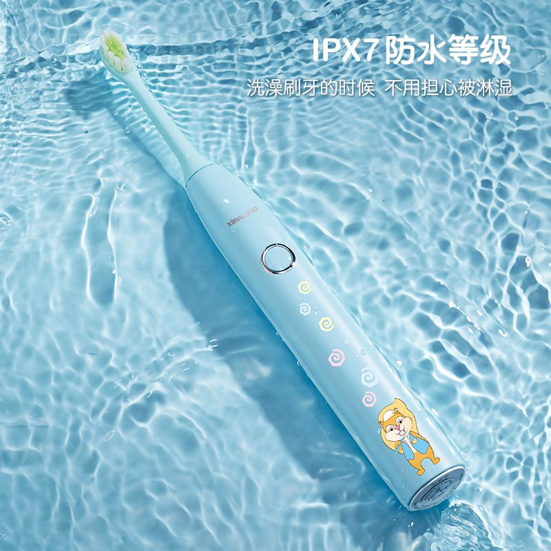 批发儿童电动牙刷防水充电 3-6-12岁孩子生日礼物源头工厂现货