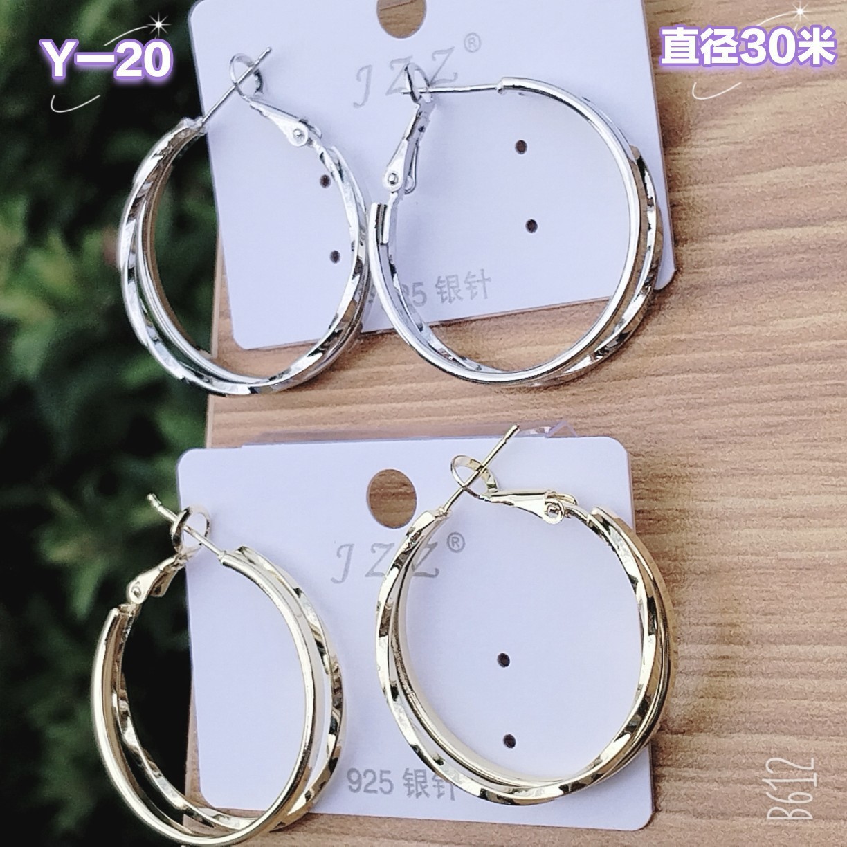 s925纯银针养耳朵保色时尚潮流夸张大圆圈耳圈网红气质个性耳饰