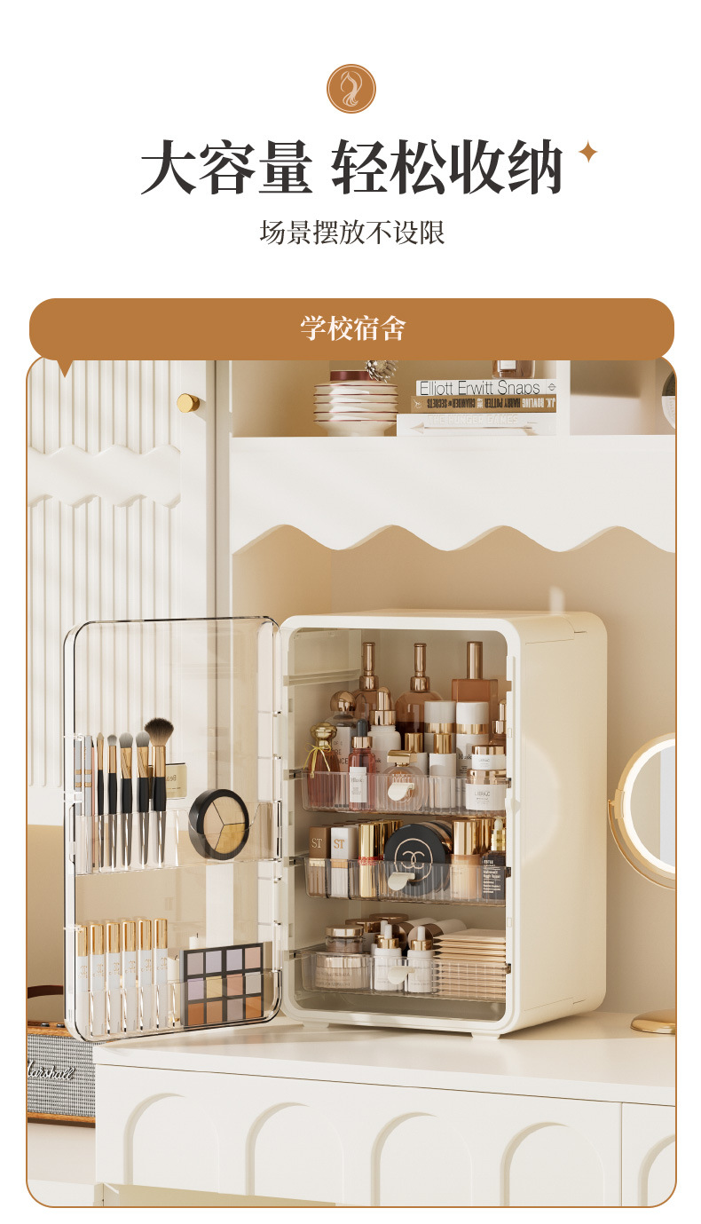 Premium Cosmetic Storage Cabinet, Large Capacity Plastic