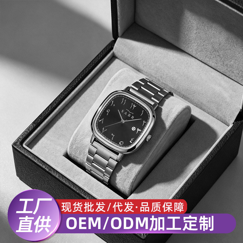SABR新款男士手表商务简约方形日历防水腕表轻奢小众高级感石英表