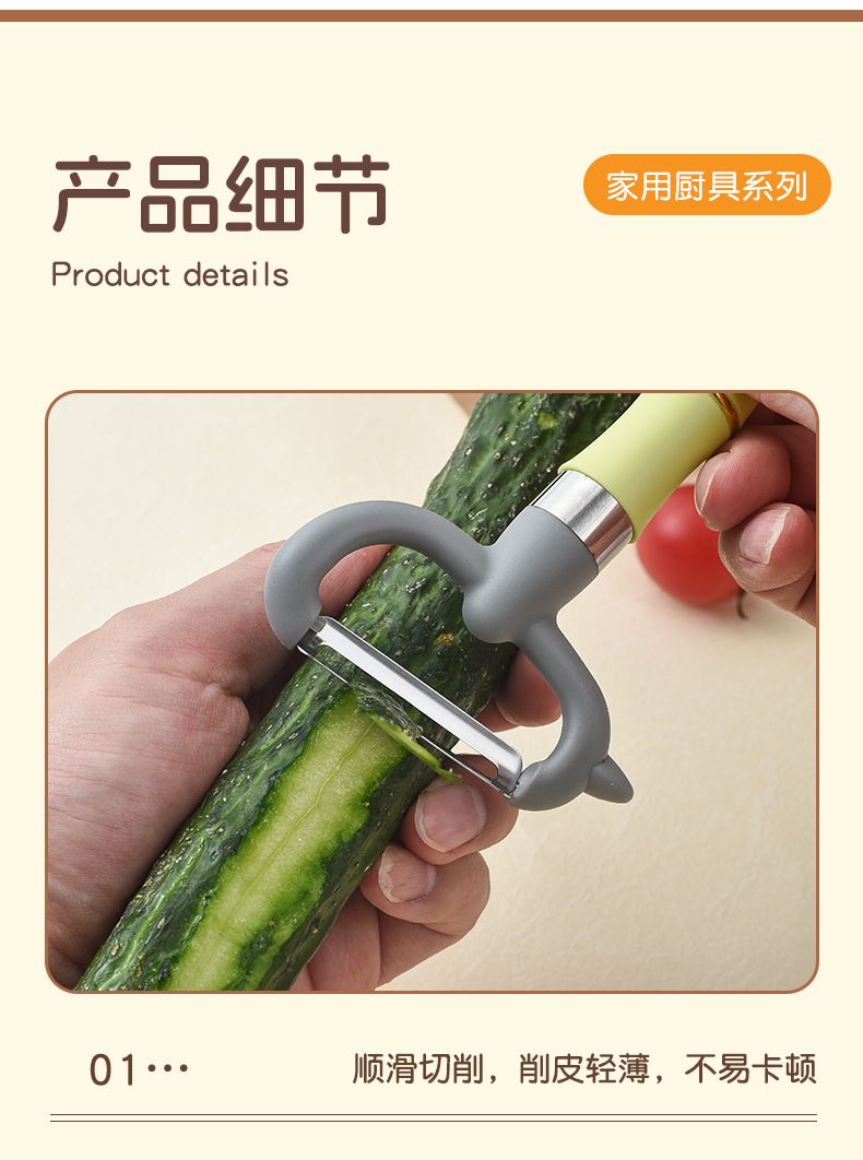 Multifunctional peeler with bamboo handle, long shaft