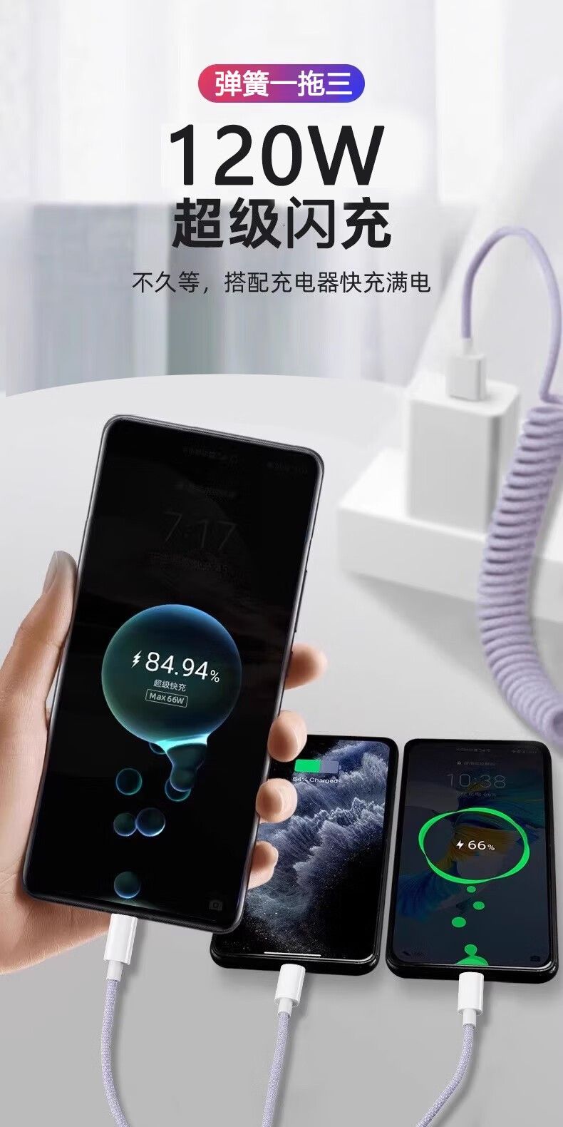1-3 şarj kablosu, yay tasarımı, Apple Huawei Xiaomi