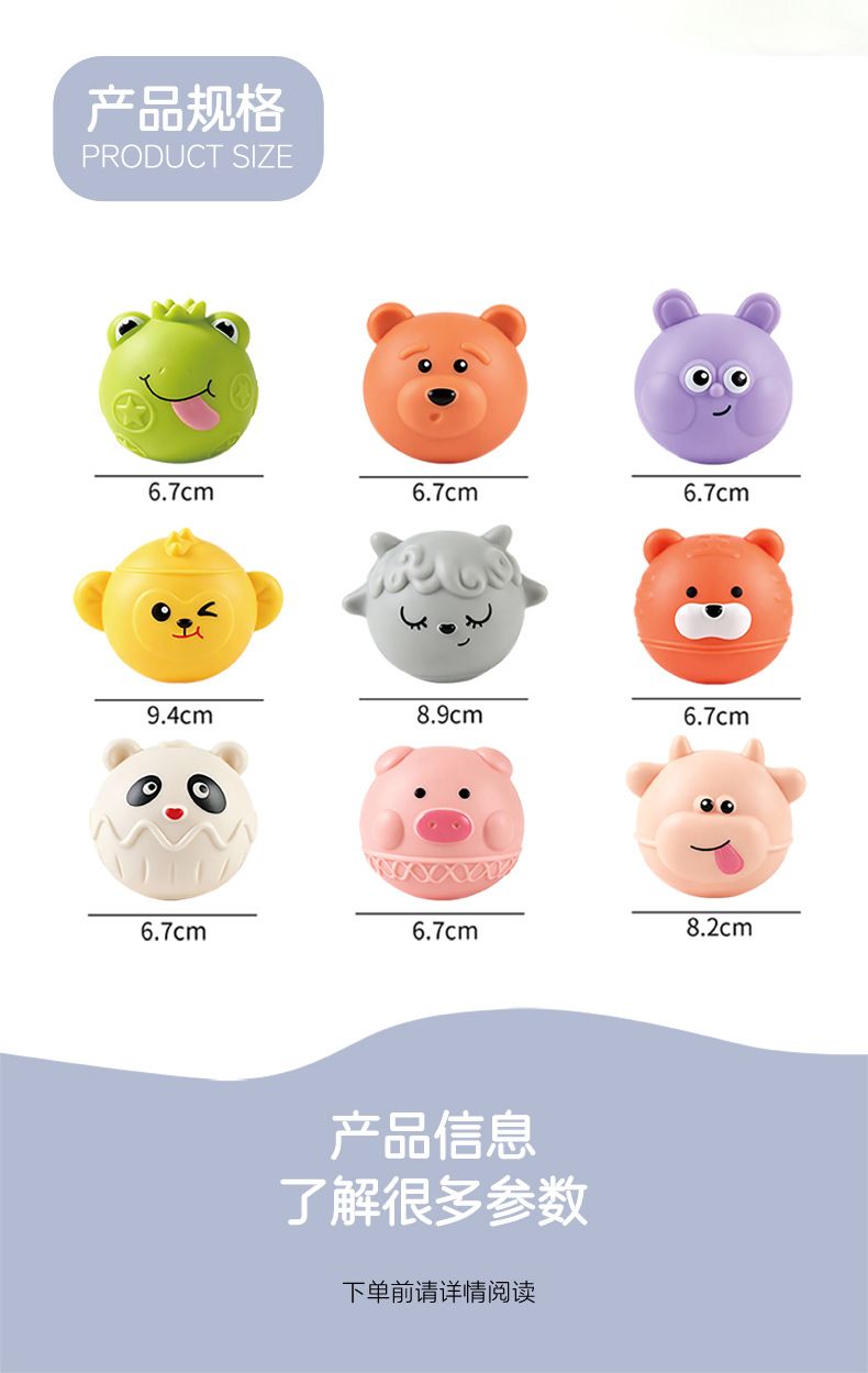 Tier-Quetschball für Babys, weich und sicher