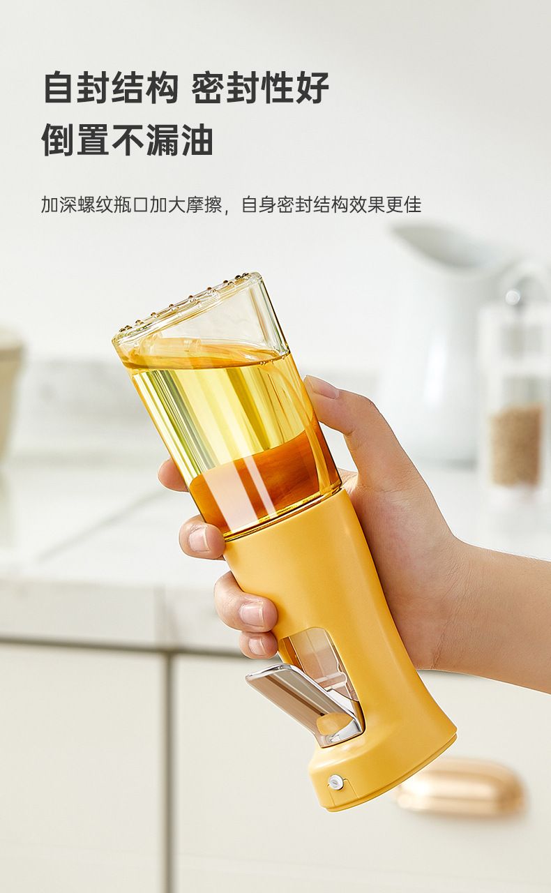 喷油壶玻璃喷雾瓶厨房用品家用空气炸锅雾化喷壶食用橄榄油喷油瓶