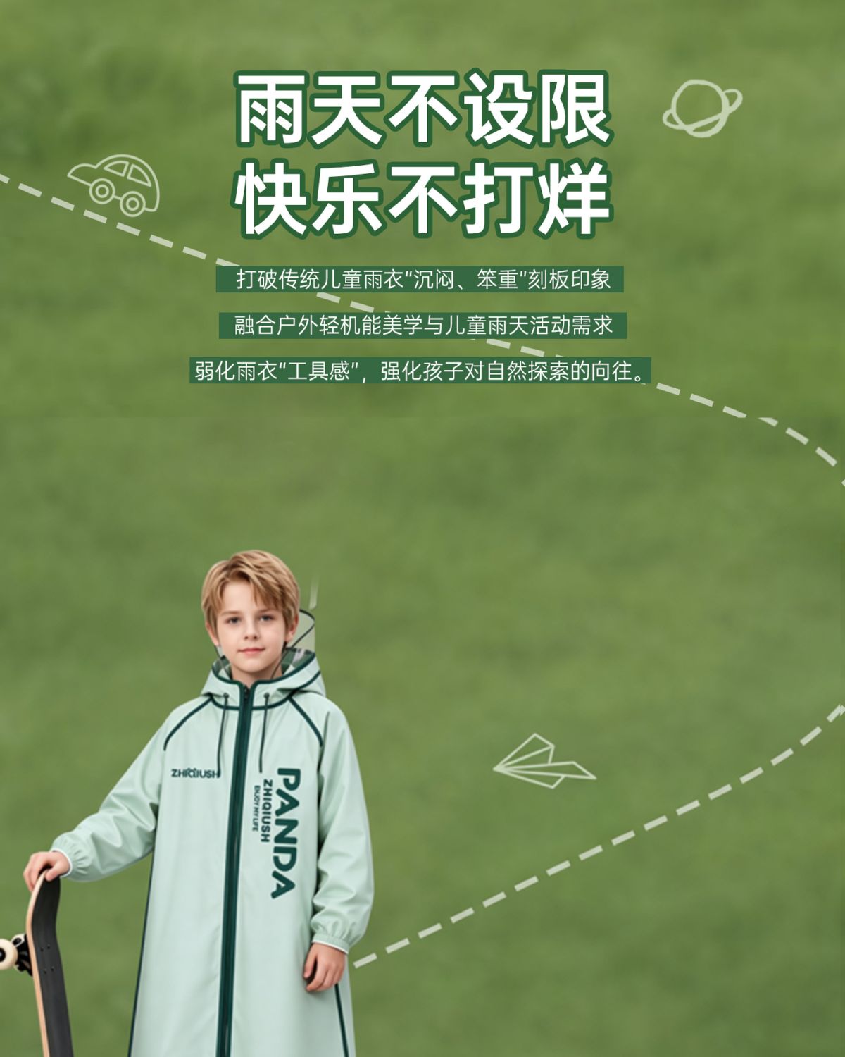 Children's raincoat, school use, long style, waterproof