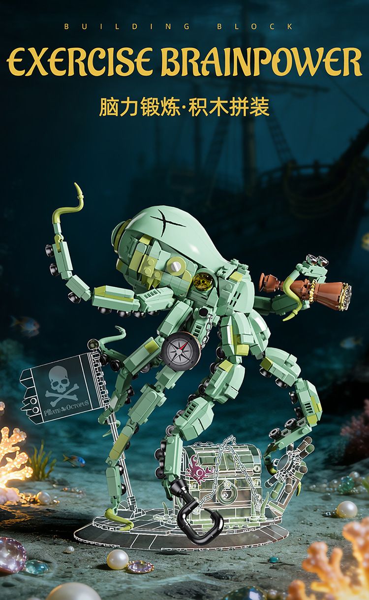 Yongle Star Pirate Octopus Captain building blocks