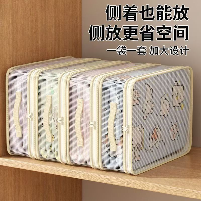 四件套收纳袋家用床单被罩特厚整理袋衣柜棉被衣物防霉防尘储物包