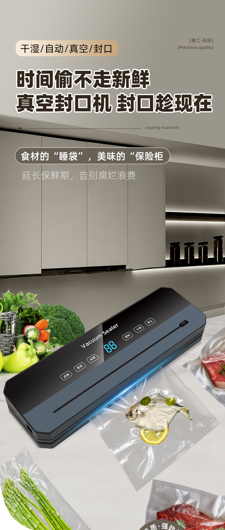 Automatic vacuum sealing machine for food, dry and wet modes