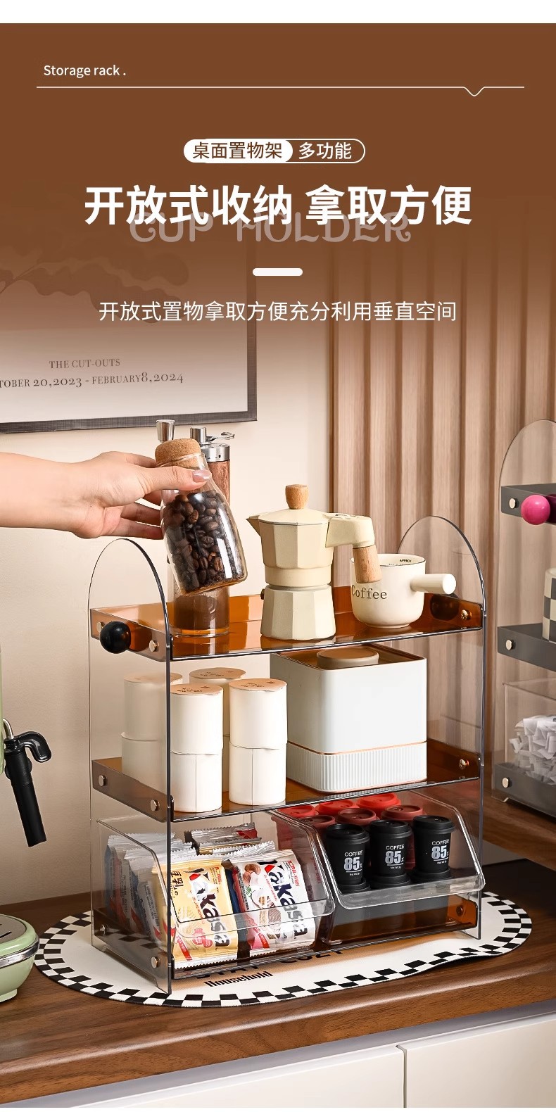 Cosmetics storage rack, desktop, with cup and tea bag compartments