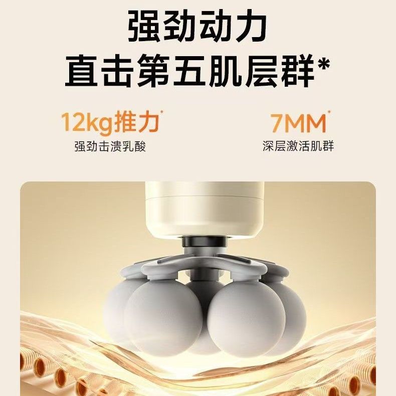 奥克斯迷你筋膜枪家用瑜伽健身肌肉放松按摩器充电款按摩枪礼品
