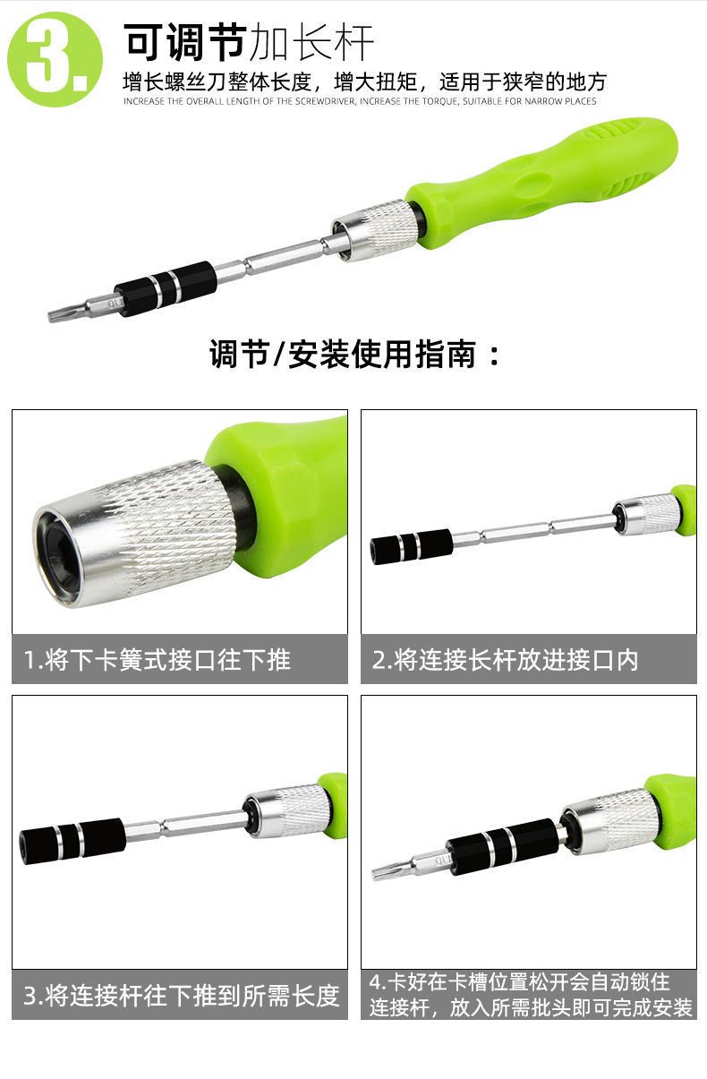 32-in-1 Screwdriver Set Box Multi-Function Magnetic