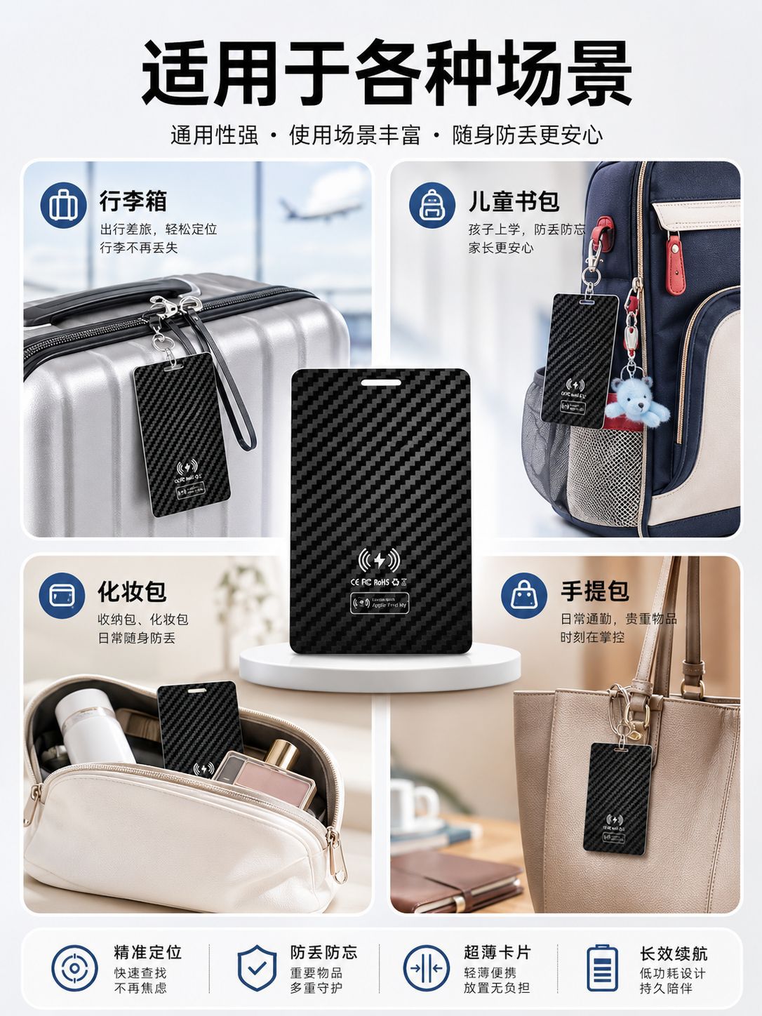 Apple Find My compatible Airtag holder for bags and wallets