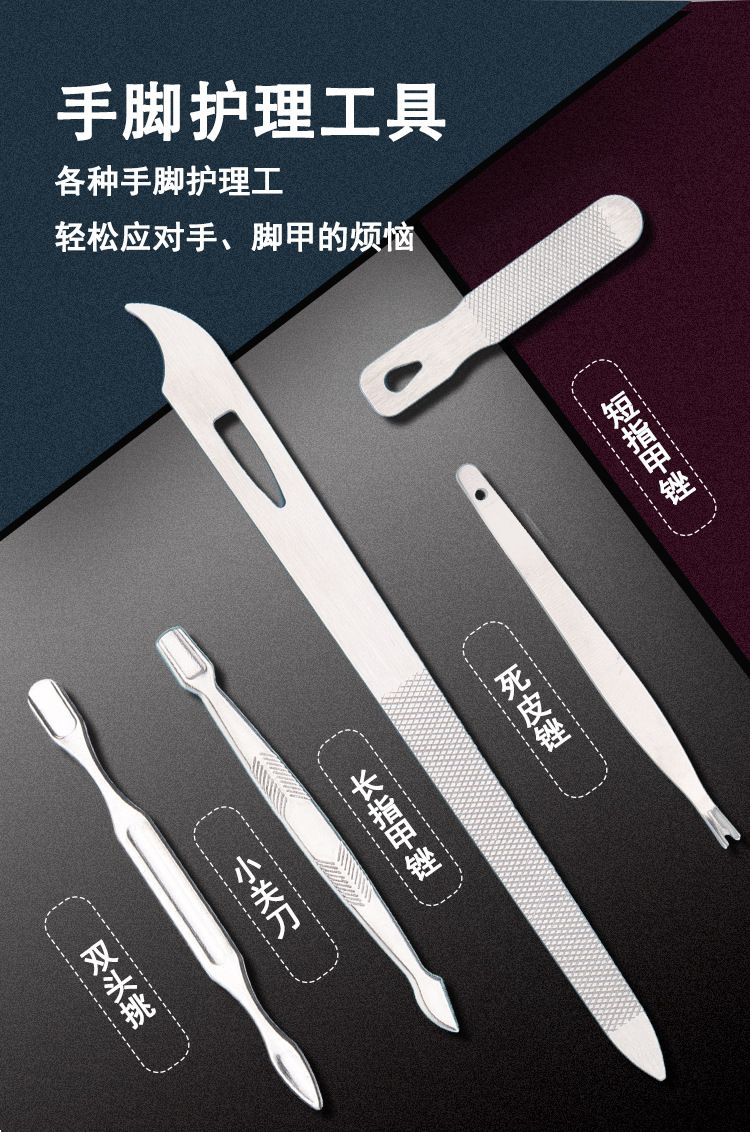 Nail clipper set, 8-19 pieces manicure tools