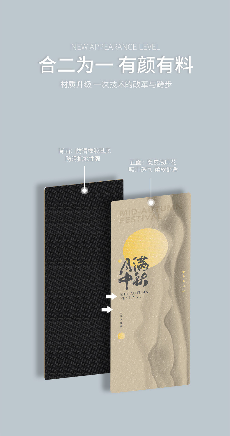 Yoga mat, 80cm, suede rubber, sweat-absorbent, non-slip