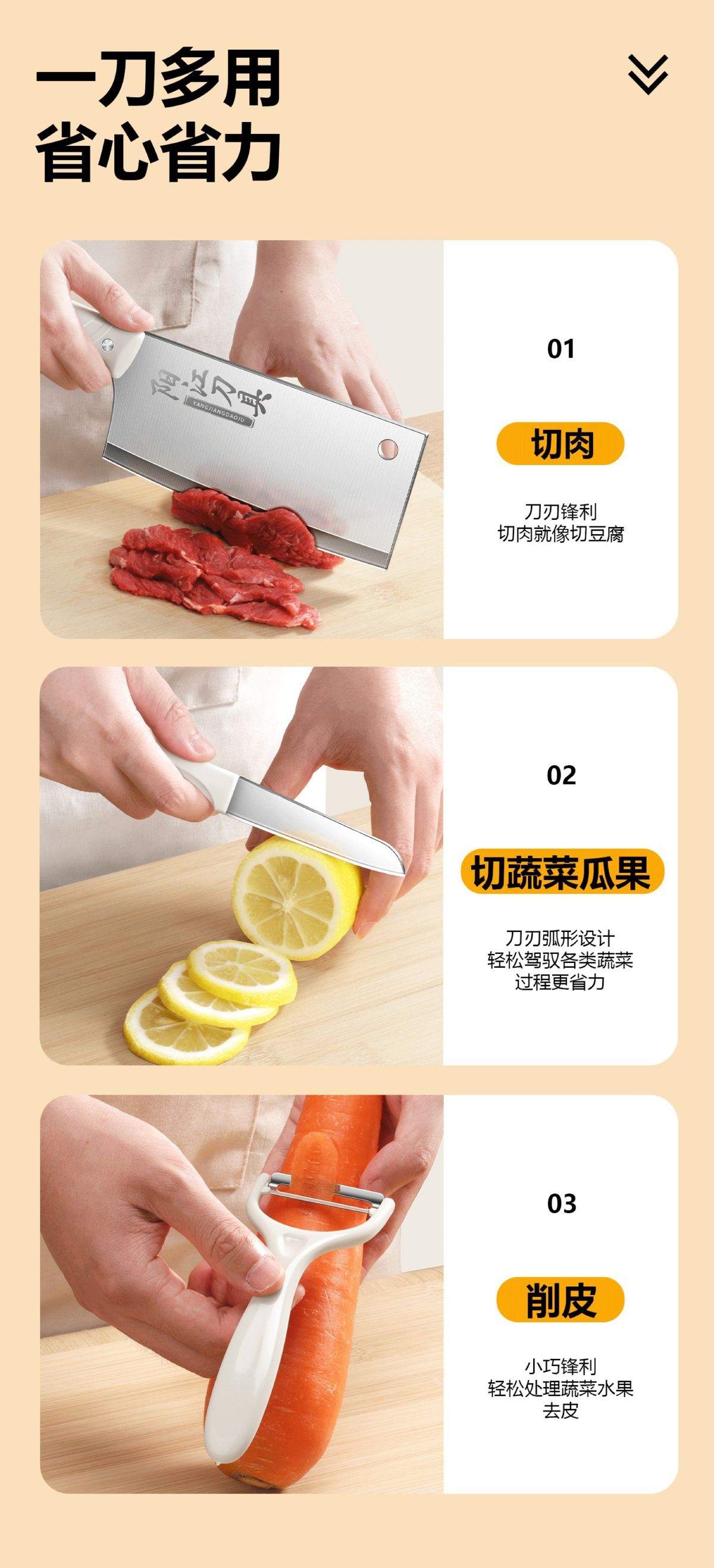 Yangjiang mutfak bıçağı ve kesme tahtası seti, 2 parçalı