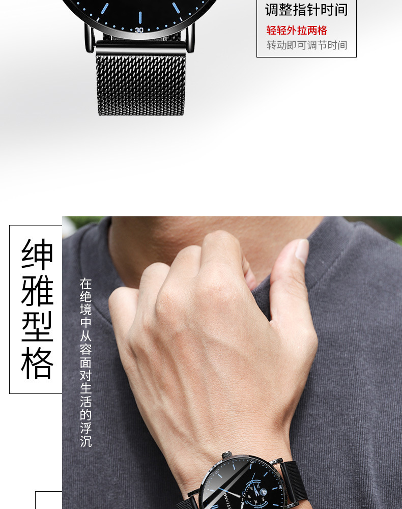 Black technology leather strap men's watch, Korean style, ultra-thin design