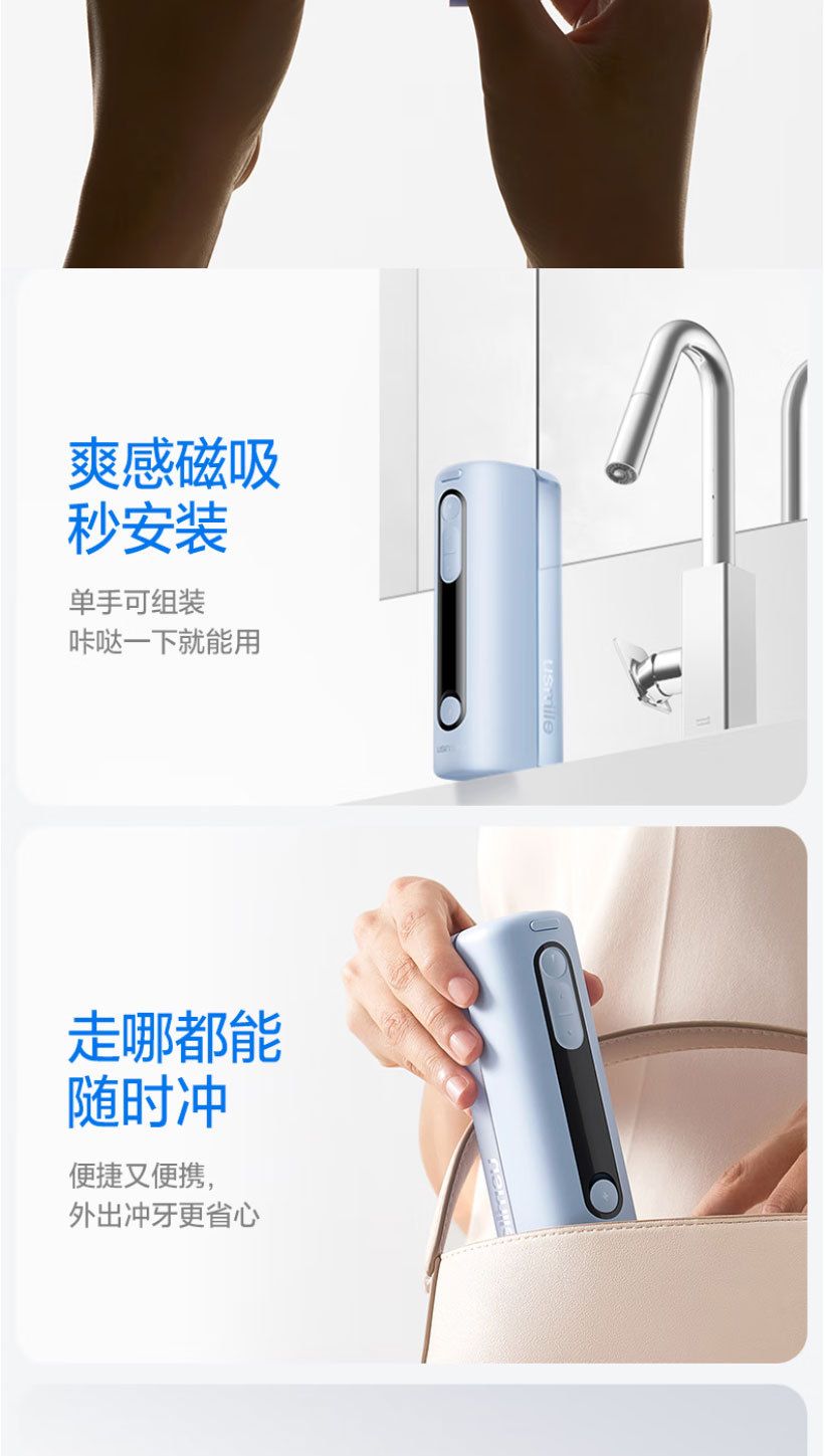 Usmile C20 retractable portable oral irrigator