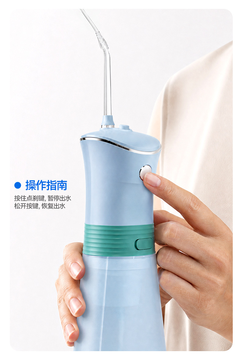 Saijia elektrische Mundduschen 350ml Wassertank