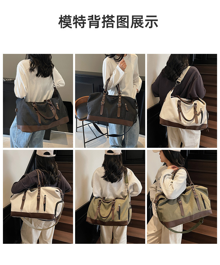 Portable travel bag, large capacity, multi-purpose