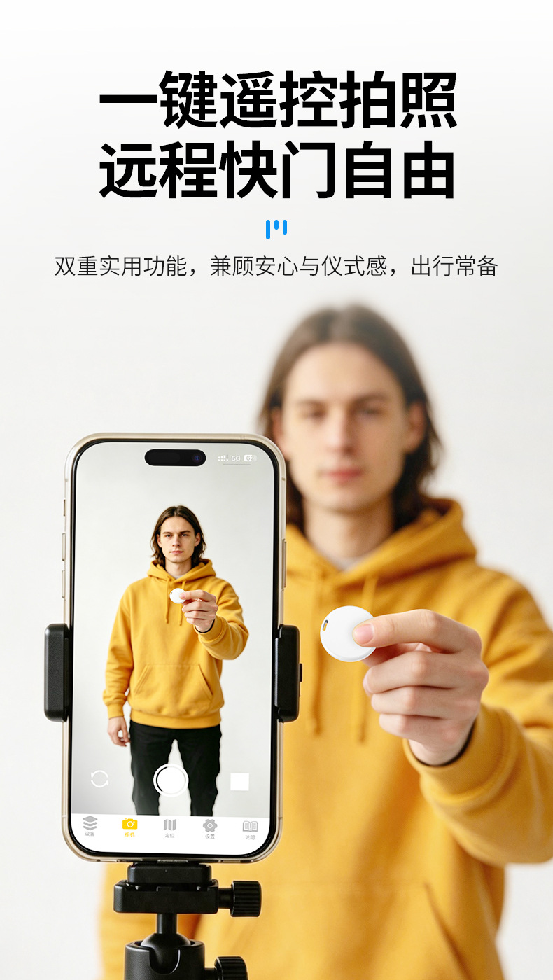 Bluetooth-Anti-Verlust-Tracker, tragbar, App-gesteuert mit bidirektionalem Alarm