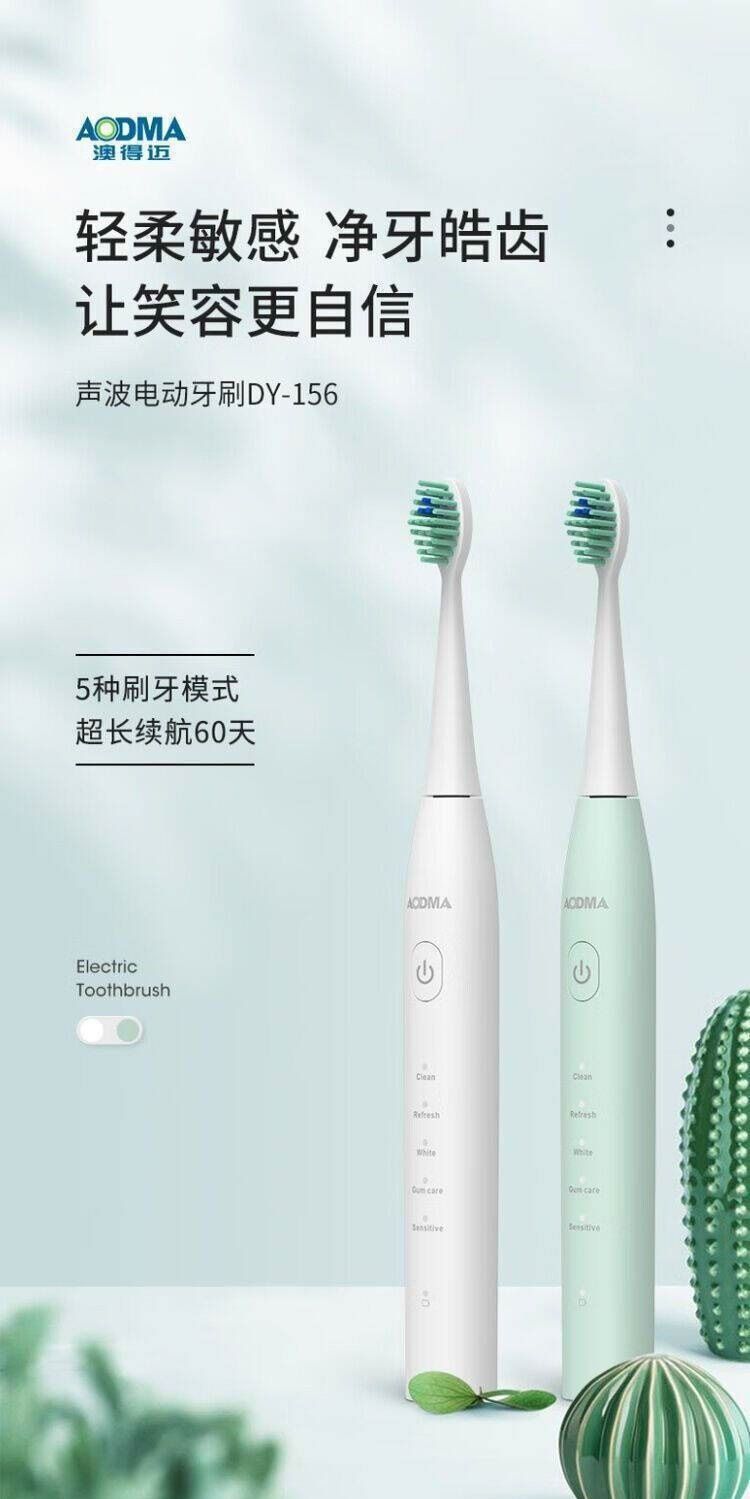 Aodmai sonic elektrikli diş fırçası DY-156