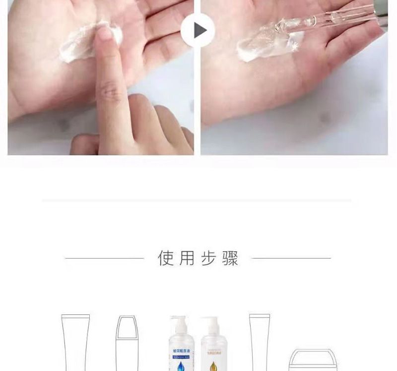 美容院玻尿酸原液补水保湿收缩毛孔提亮肤色面部精华原液正品批发