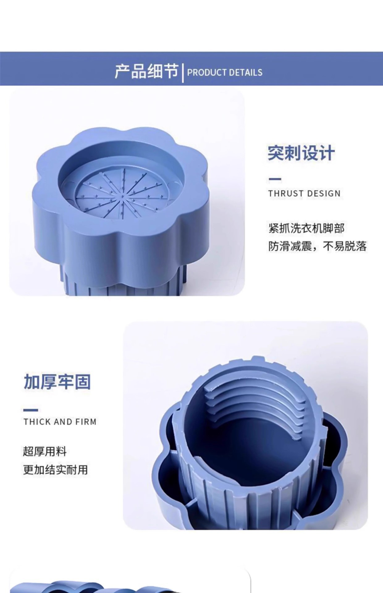 Çamaşır makinesi ayak pedi, amortisör, kaymaz