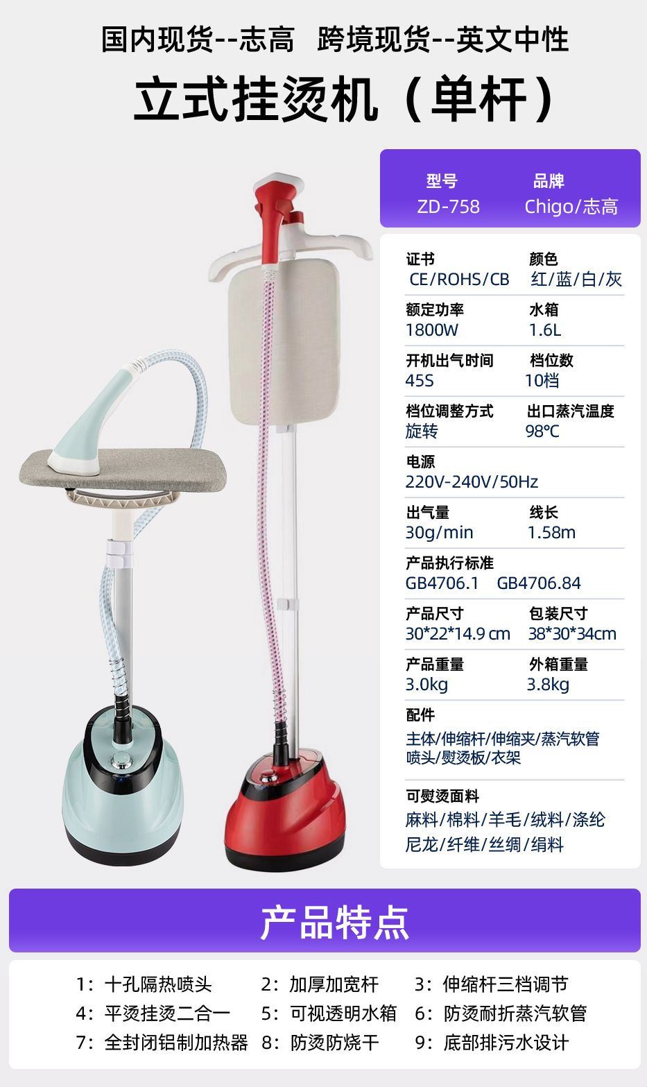 Steam Iron Handheld Ironing Machine