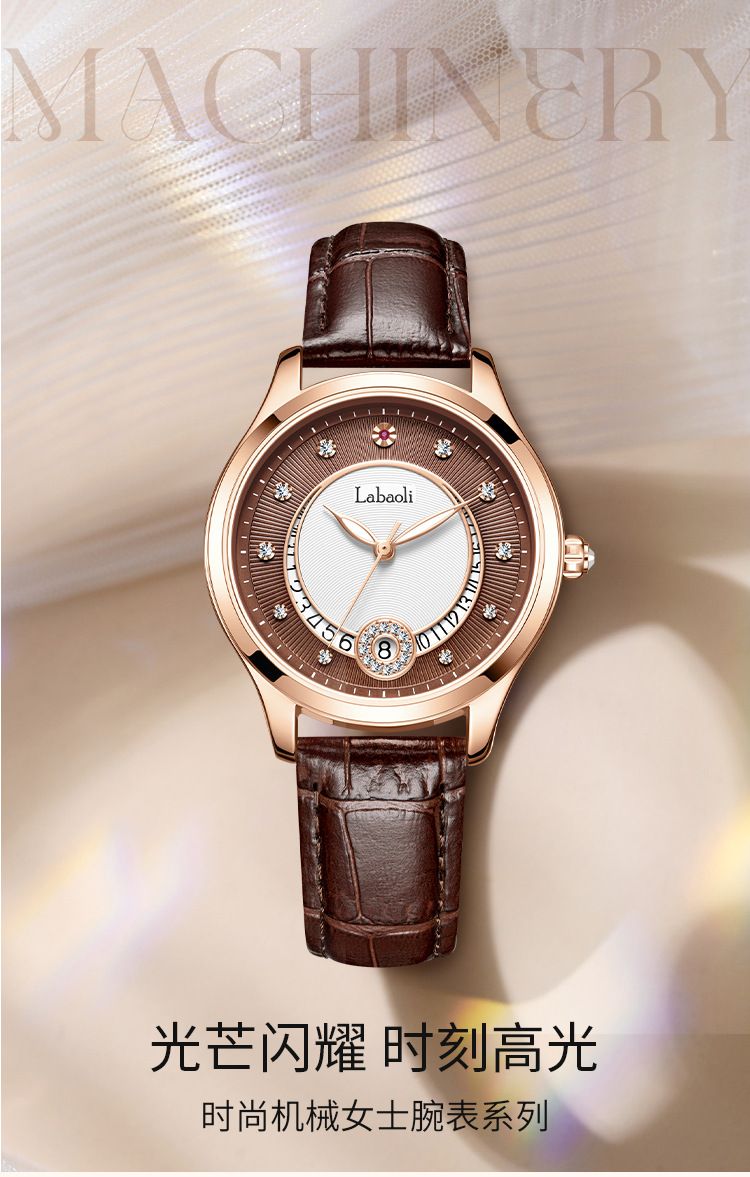 Labaoli mechanical women's watch, waterproof butterfly buckle